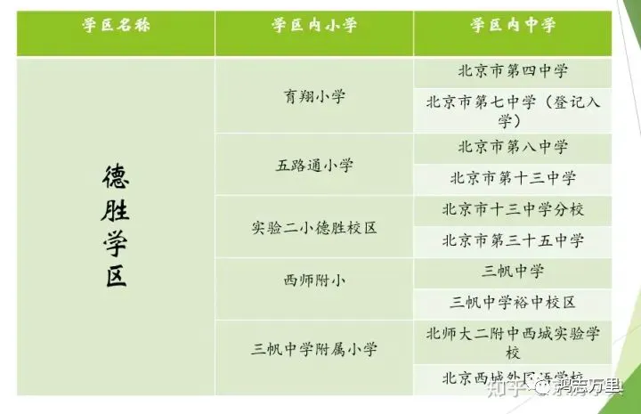 如何通过参加杯赛提升篮球训练效果_1